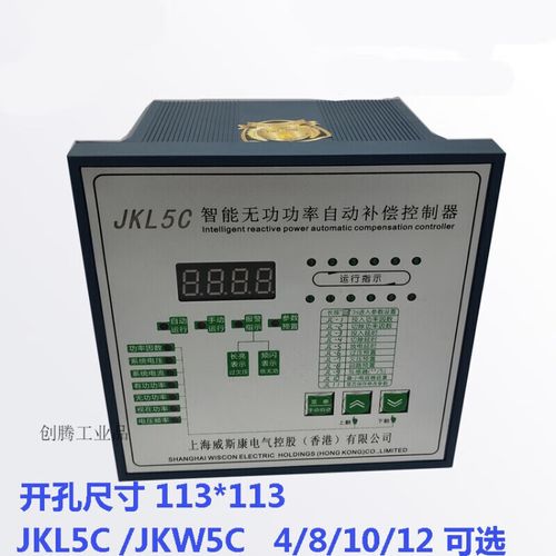 jkl5c智能无功功率自动补偿控制器jkw5c2f42f62f102f12回路v 220 220